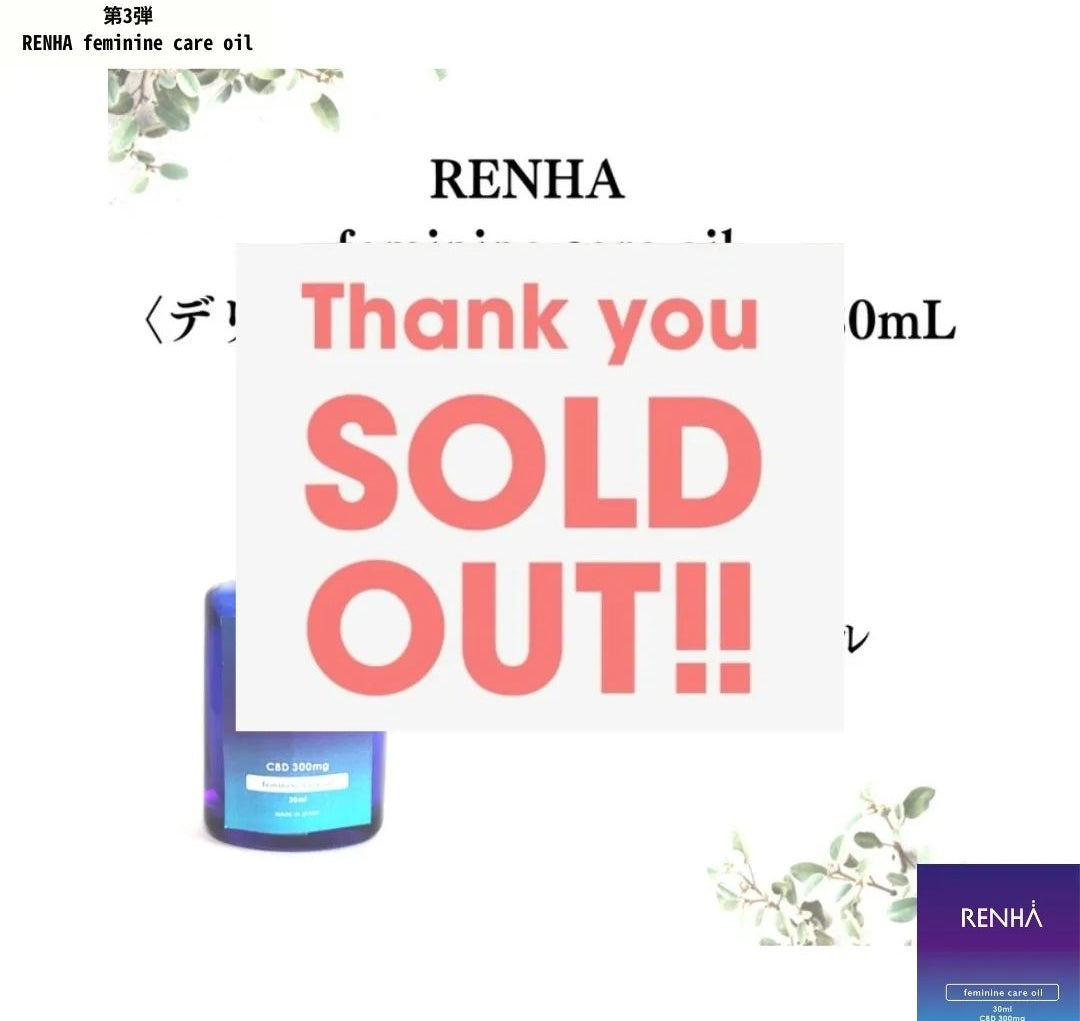 RENHA  feminine care oil30mL